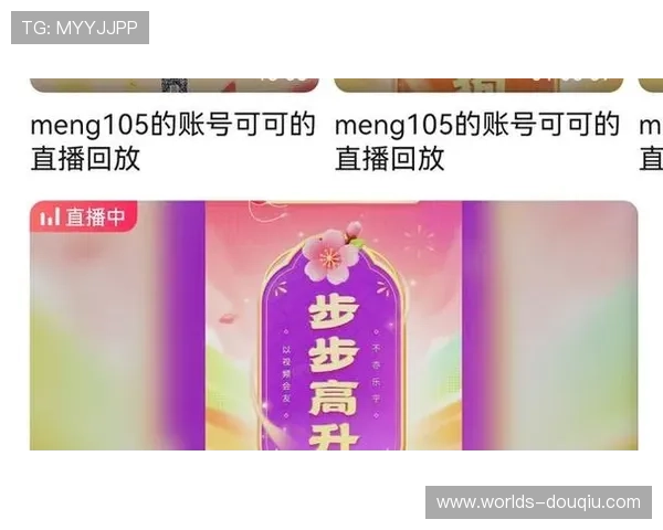 dqiuvip斗球直播ios下载安装指南，轻松开启你的斗球直播之旅