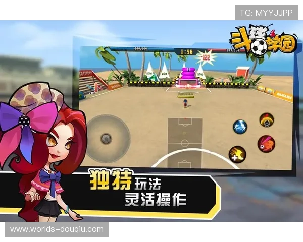 安卓用户必备的斗球游戏下载资源，快速获取最新版本