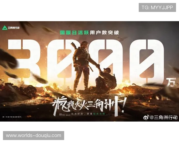 掌握这些技巧，轻松实现斗球直播网页版的快速下载