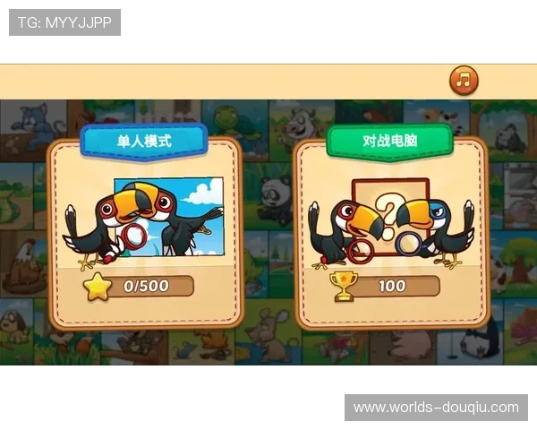 斗球app官方下载安装手机版便捷操作指南，轻松上手享受足球乐趣