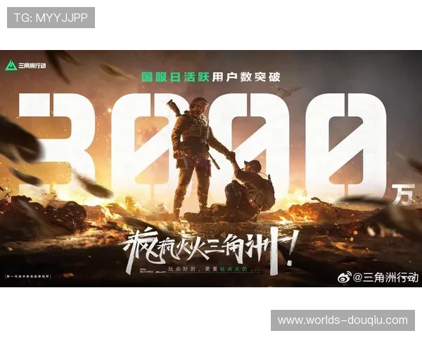 斗球app官网入口免费下载手机版官方渠道，确保安全稳定的下载安装体验