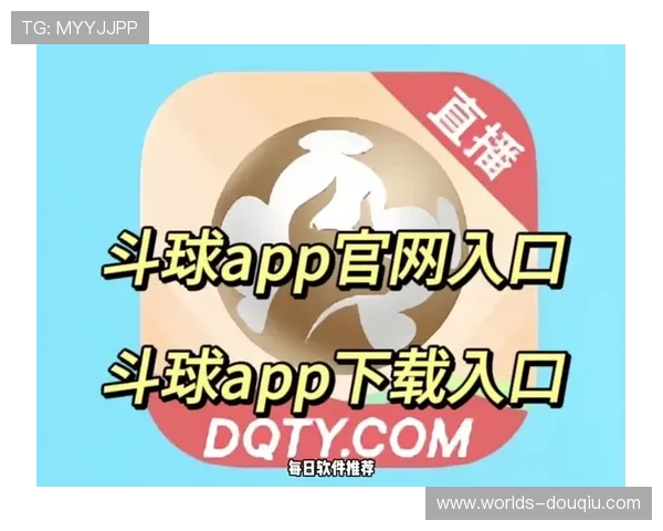 斗球app电脑版官网版本更新日志，掌握斗球app电脑版官网的最新功能与改进内容