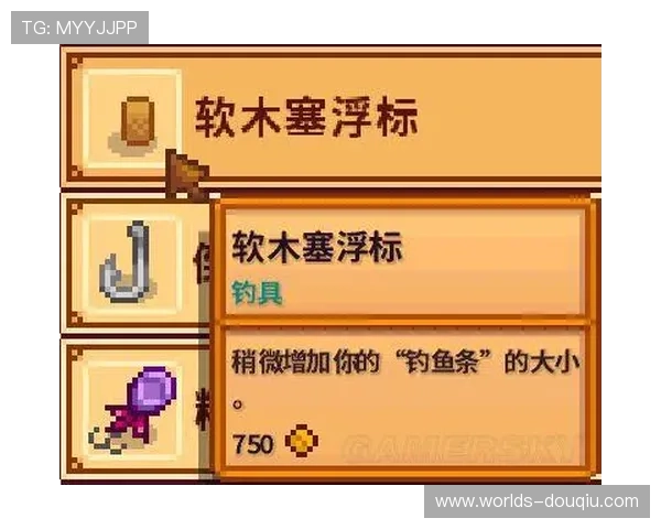 斗球iOS玩家必看新手入门指南，详细介绍游戏规则和操作技巧