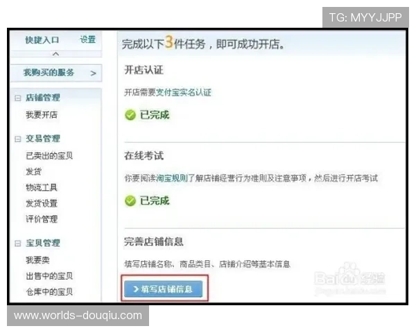 斗球帝怎么下载到手机上，详细操作流程和注意事项解析