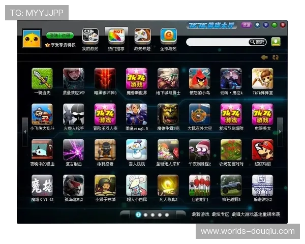 斗球电脑版下载安装详细指南，教你一步步完成游戏安装过程