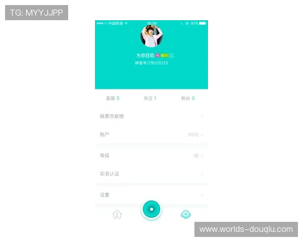 斗球直播app如何快速注册账号及提升观赛体验的详细操作流程