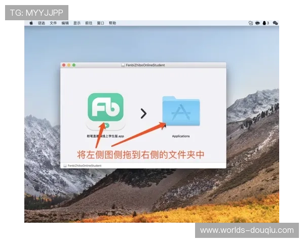 斗球直播app苹果版官方下载安装指南，轻松获取最新版本享受精彩比赛