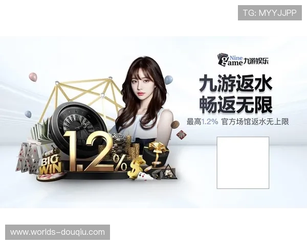 斗球直播ios官方版下载官网免费体验高清赛事直播内容