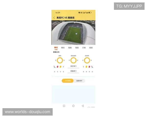 使用斗球体育手机版官方正版，轻松获取最新体育新闻和赛事预告，掌握第一手资讯
