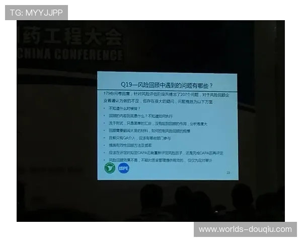 如何安全高效地进行斗球极速版app官方下载安装避免常见问题与风险