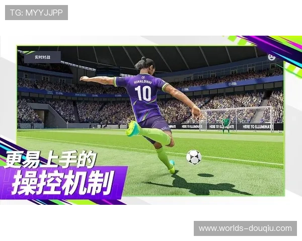 掌握斗球极速版app下载安装技巧让你轻松畅玩游戏无限乐趣