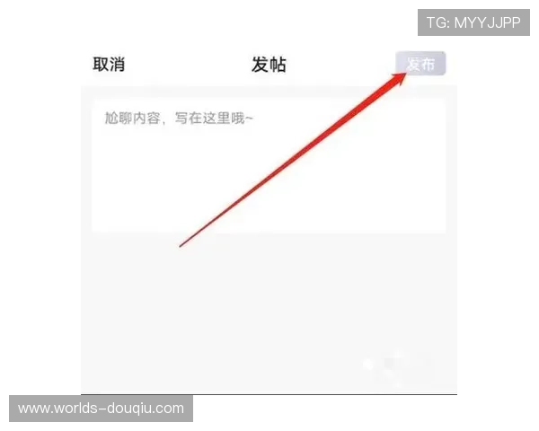 斗球体育app官方下载最新版本，全面支持多项体育赛事直播与赛事数据分析