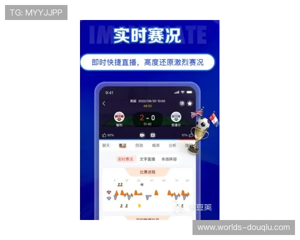 斗球体育直播app下载ios最新版本，快速安装无广告，享受极致观赛体验