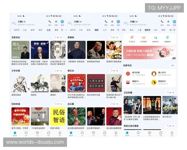 斗球极速版官方正版最新更新内容,带来更多创新玩法与优化体验