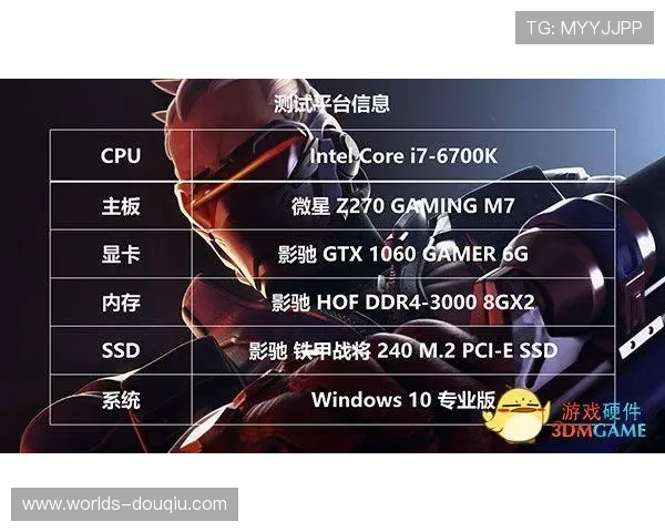 斗球极速版电脑版官方正式发布,详细介绍游戏特色与操作技巧全攻略