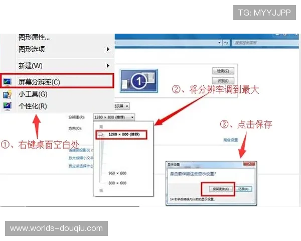 斗球电脑版下载安装常见问题解答,解决用户在下载过程中遇到的困扰