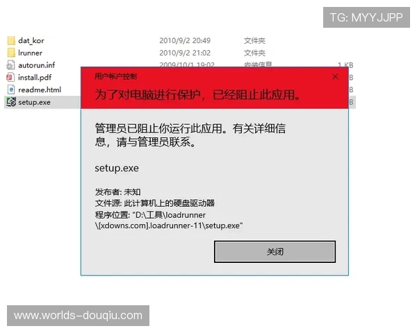 斗球直播tv版下载安装完整流程，解决用户在安装过程中遇到的常见问题