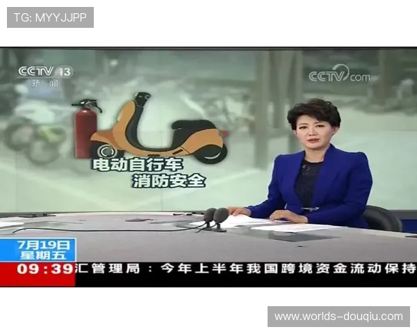 斗球直播电视版下载安装手机的常见问题及解决方案介绍