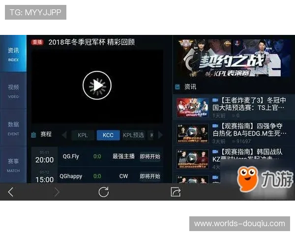 最新斗球ios官网入口位置介绍及访问方法全攻略