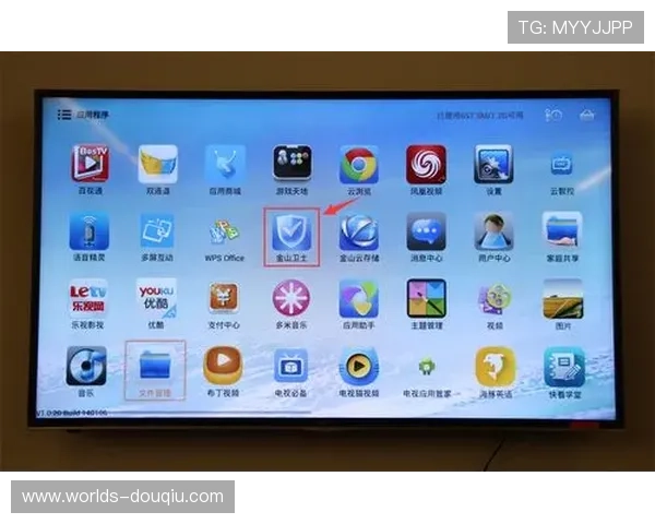 苹果用户必看斗球直播app官方版下载，详细安装流程全攻略分享